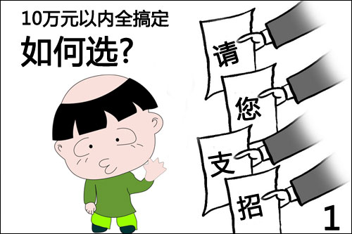 请大家帮忙支招 我和我男友已经谈恋爱3年了 现在我越来越感觉到他的